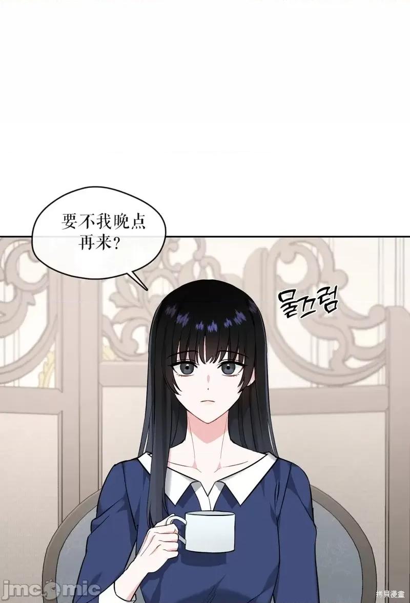 奔向月亮 奔向月亮第23话.zip 第14页