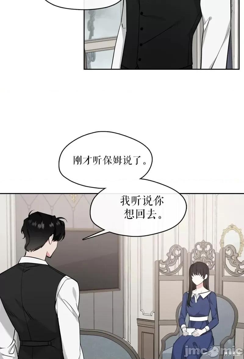 奔向月亮 奔向月亮第23话.zip 第16页
