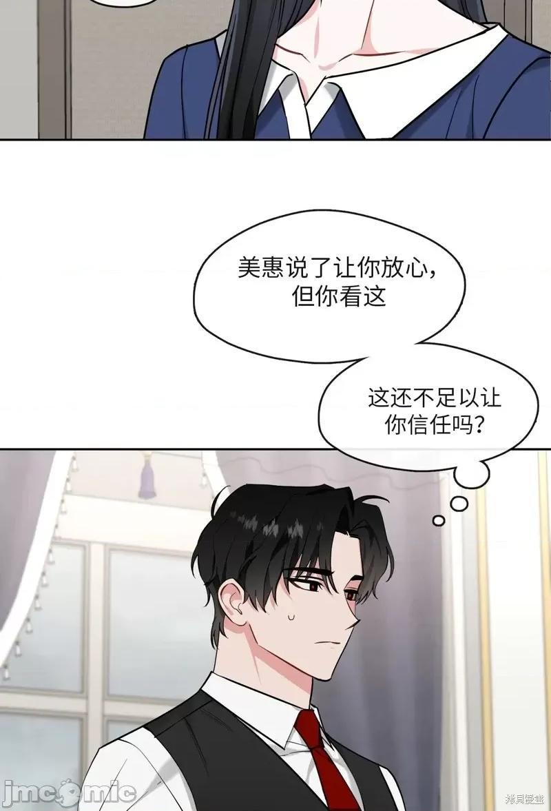 奔向月亮 奔向月亮第23话.zip 第18页