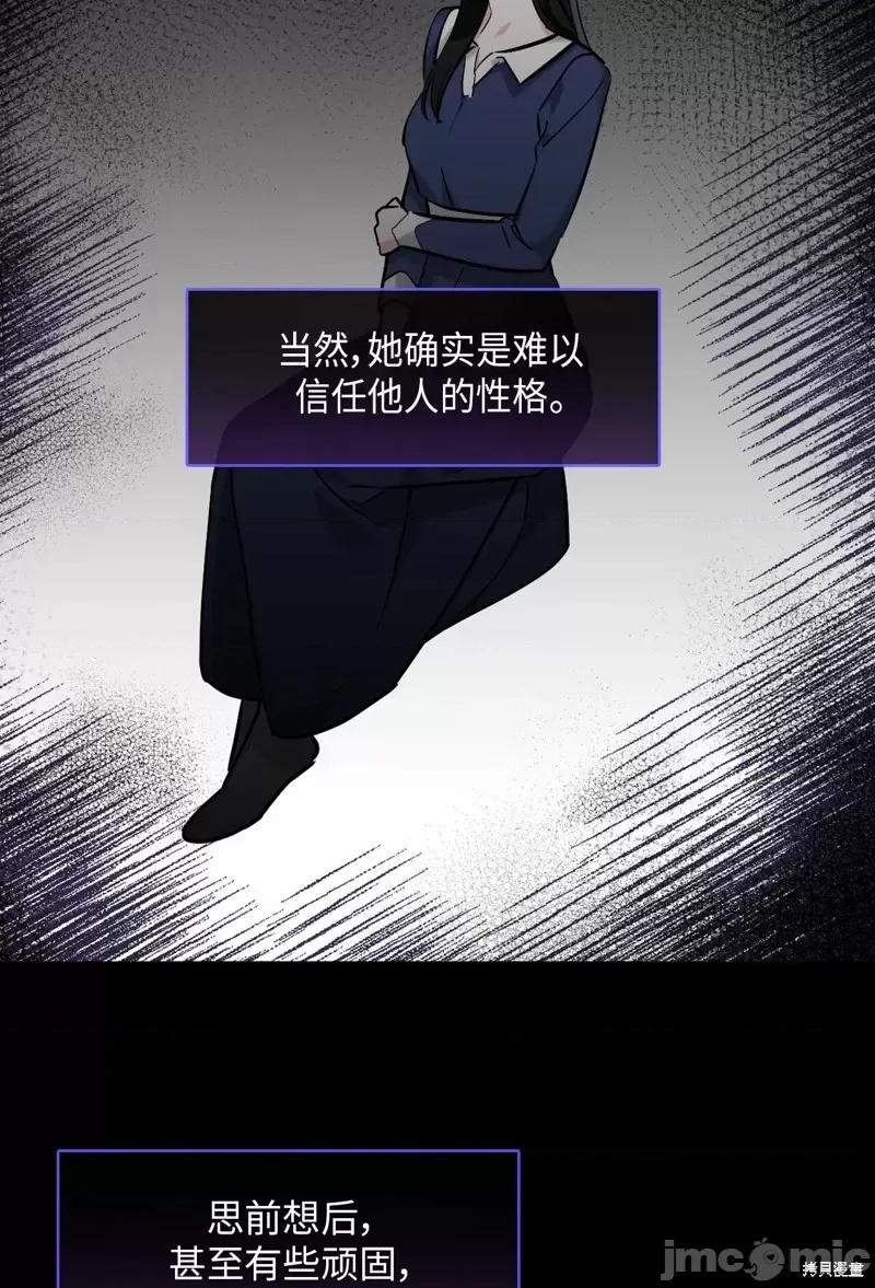 奔向月亮 奔向月亮第23话.zip 第20页