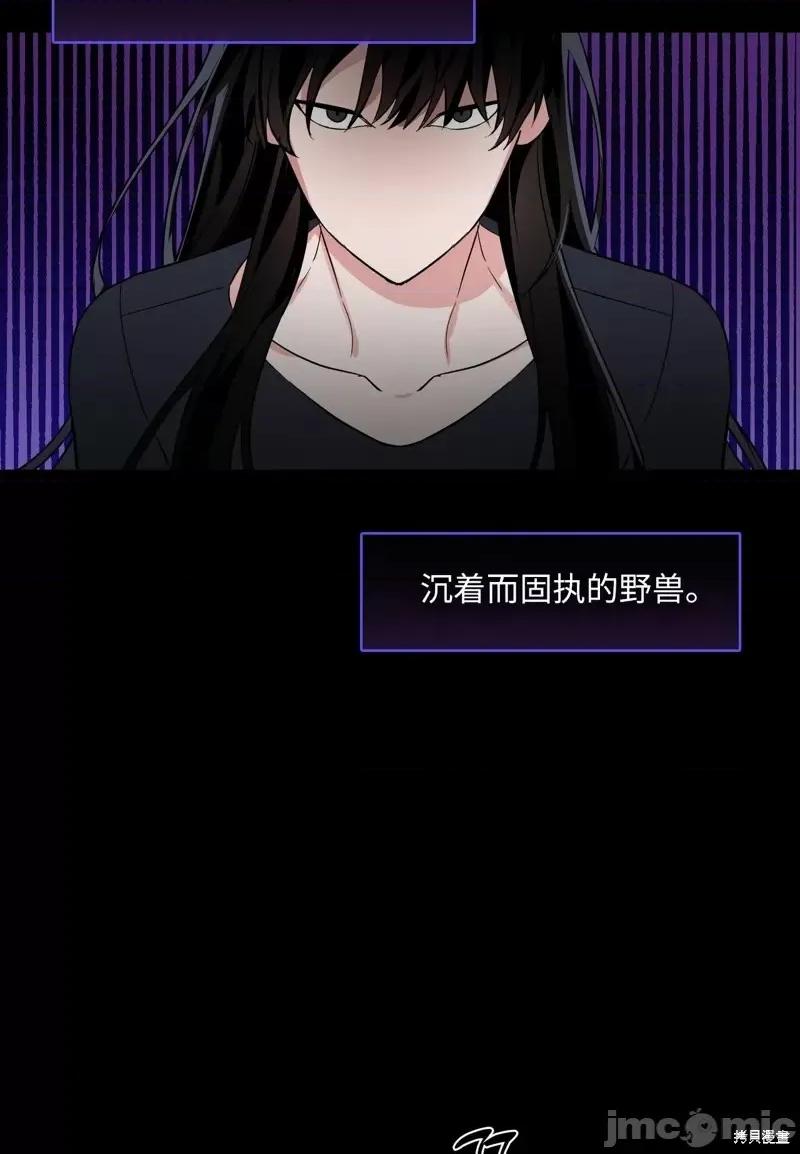 奔向月亮 奔向月亮第23话.zip 第21页