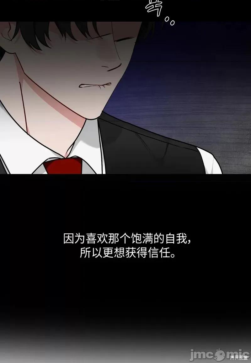 奔向月亮 奔向月亮第23话.zip 第22页