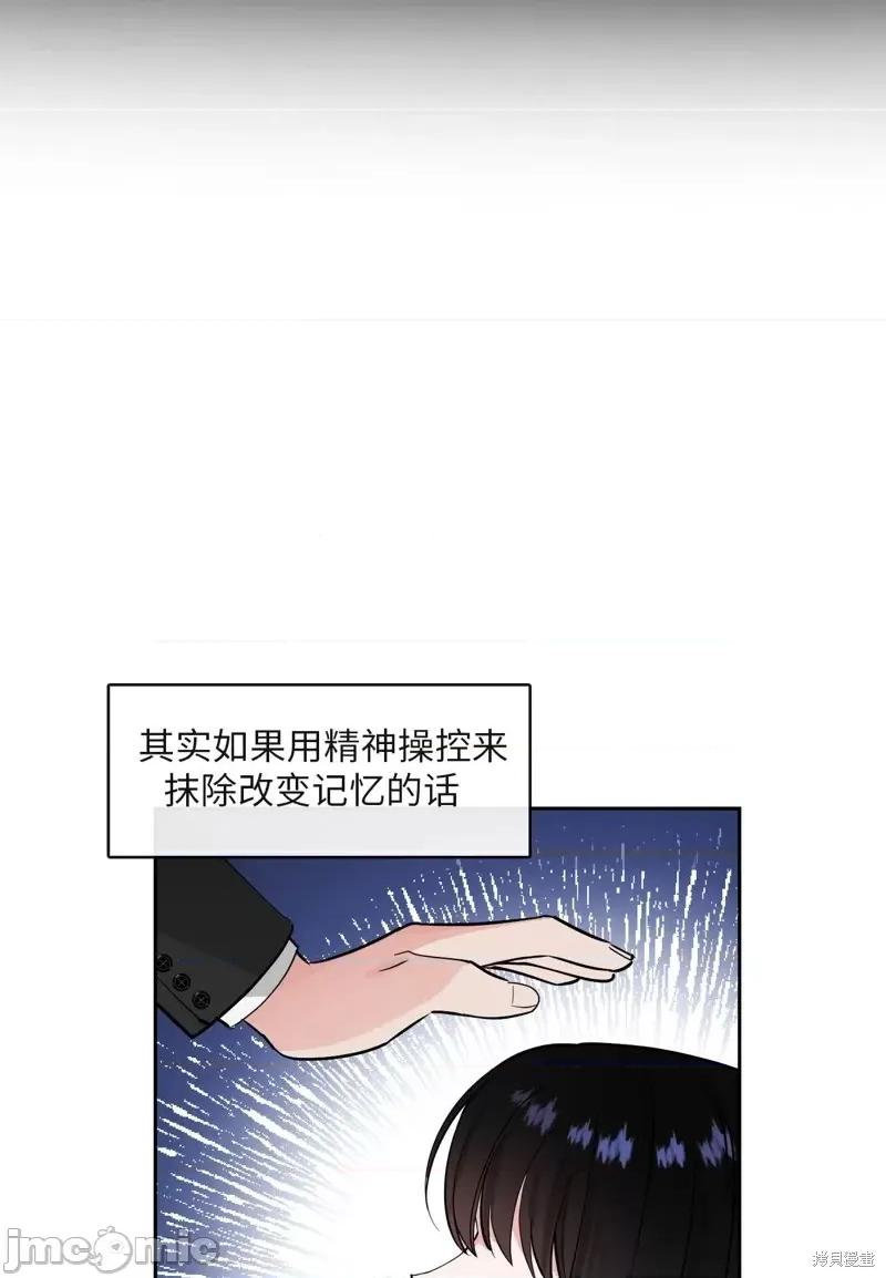 奔向月亮 奔向月亮第23话.zip 第23页