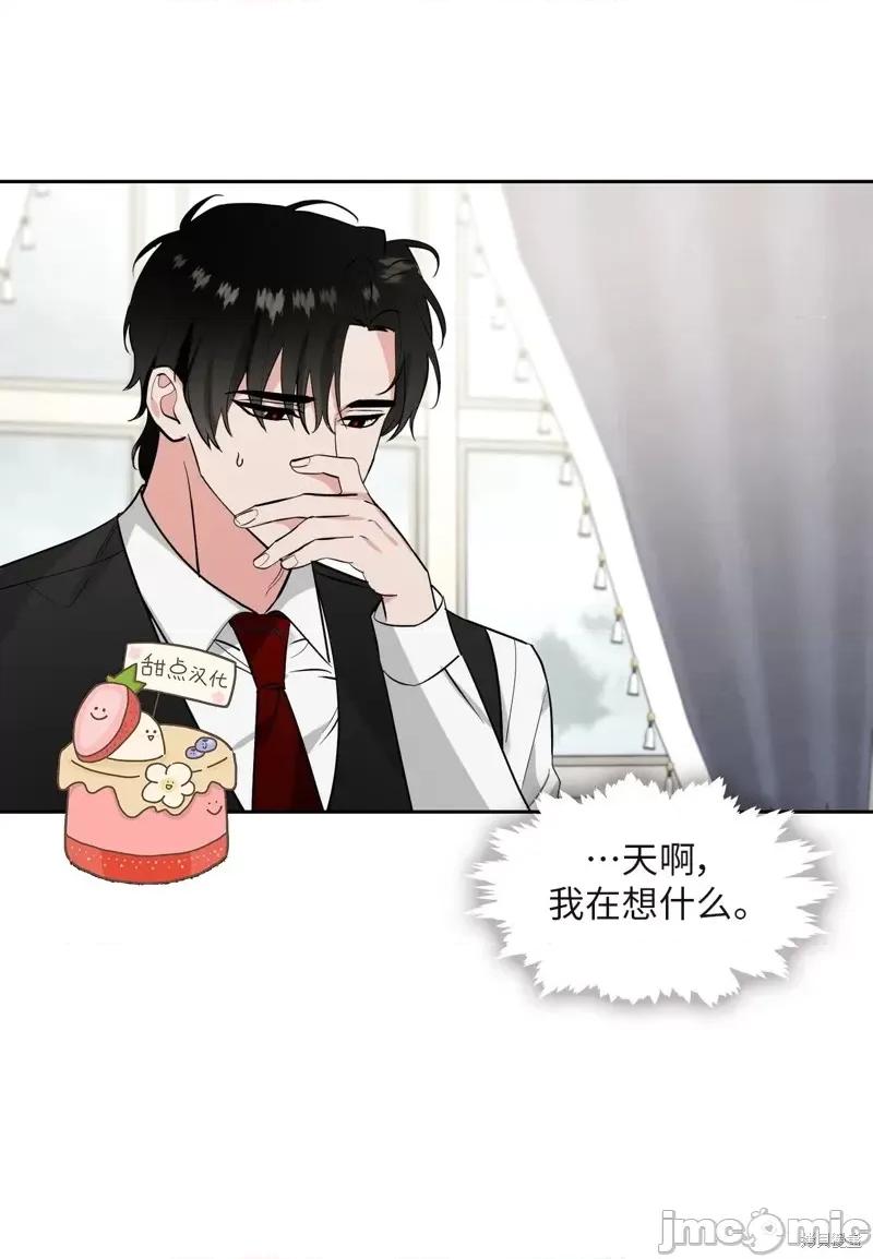 奔向月亮 奔向月亮第23话.zip 第25页