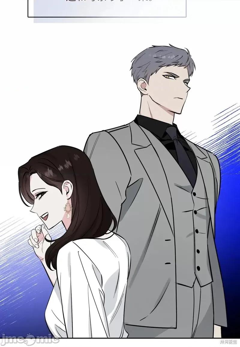 奔向月亮 奔向月亮第23话.zip 第27页