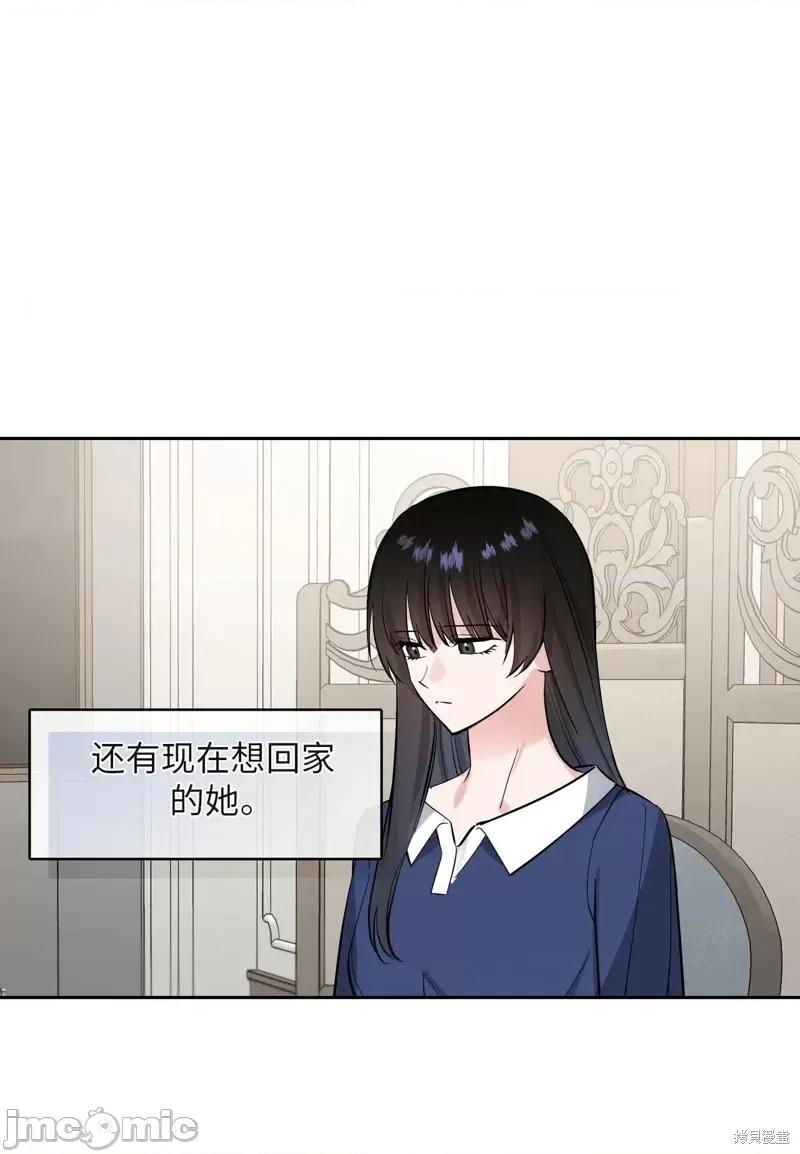 奔向月亮 奔向月亮第23话.zip 第28页