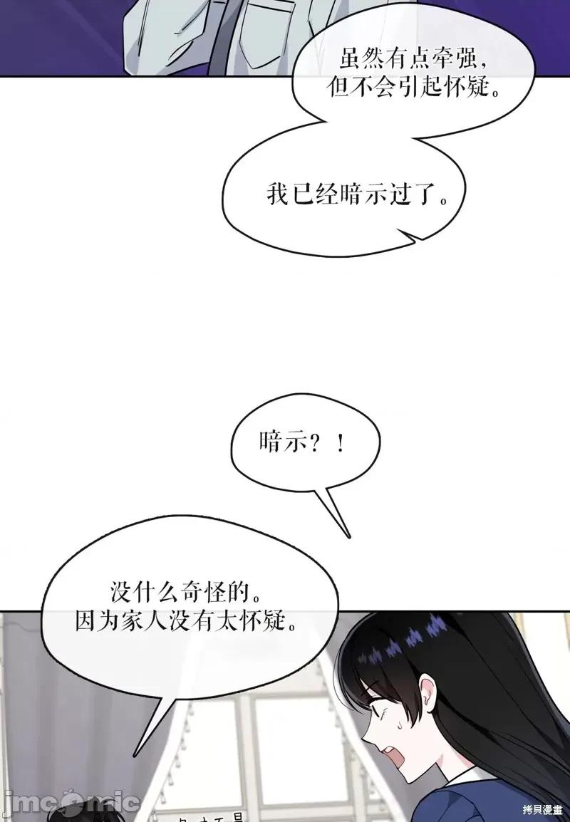 奔向月亮 奔向月亮第23话.zip 第33页