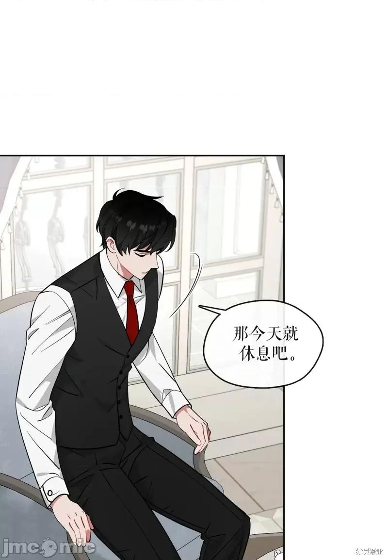 奔向月亮 奔向月亮第23话.zip 第36页
