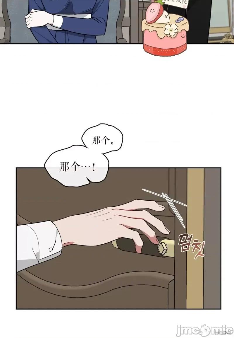 奔向月亮 奔向月亮第23话.zip 第38页