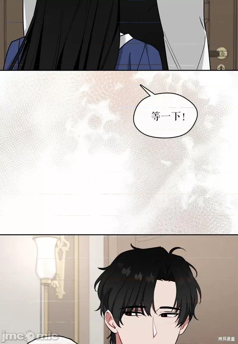 奔向月亮 奔向月亮第23话.zip 第40页