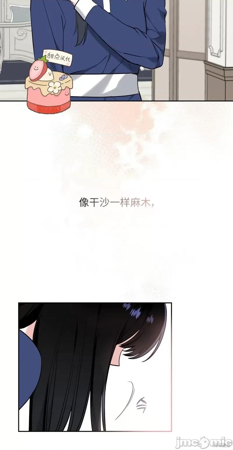奔向月亮 奔向月亮第23话.zip 第42页