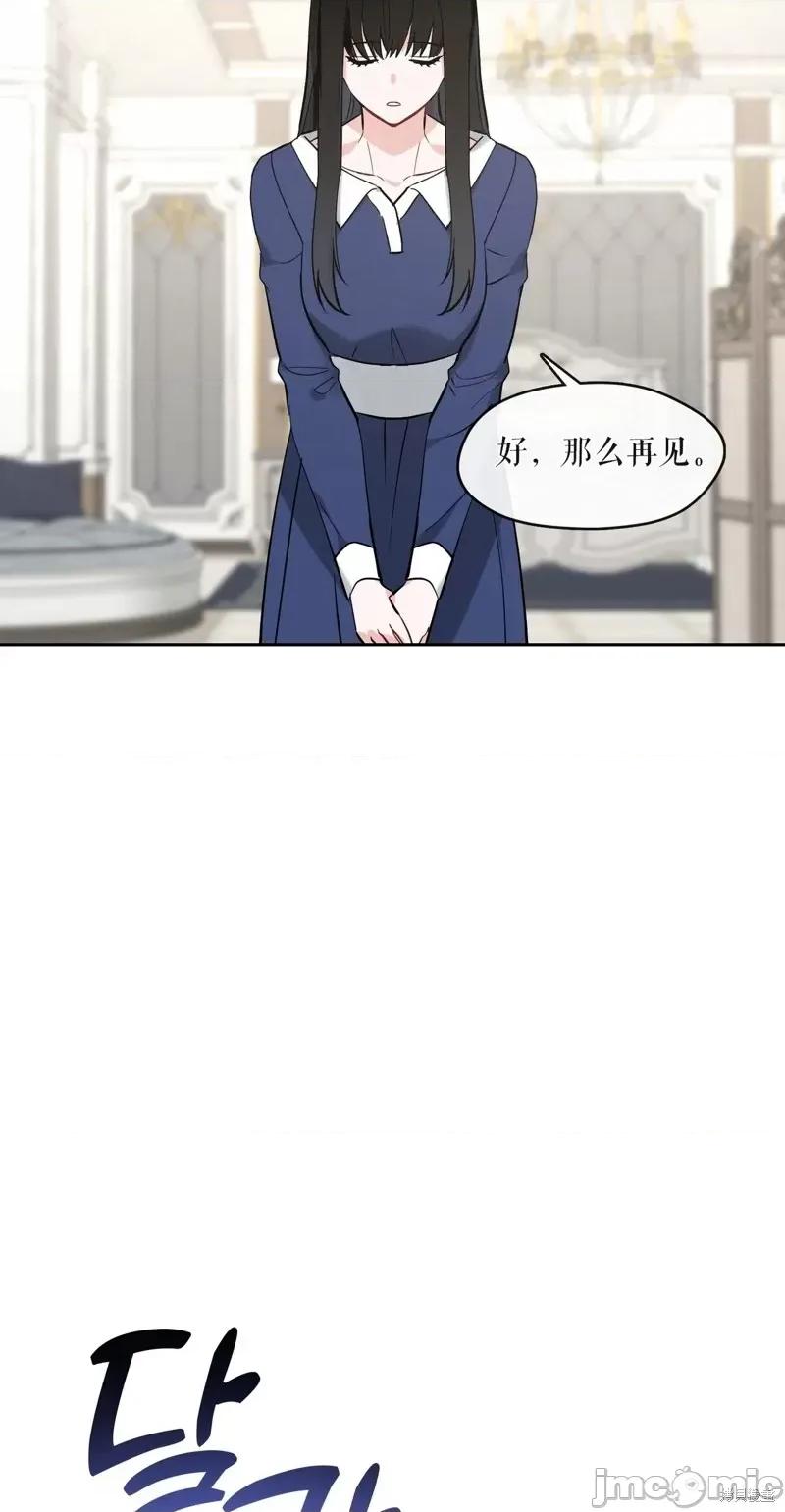 奔向月亮 奔向月亮第23话.zip 第51页