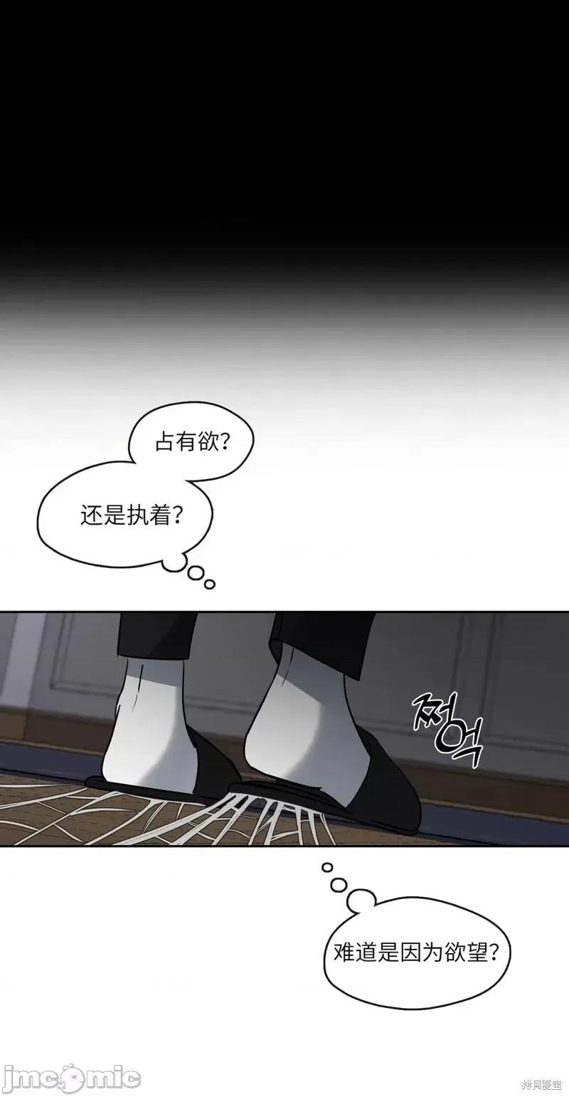 奔向月亮 奔向月亮第23话.zip 第55页