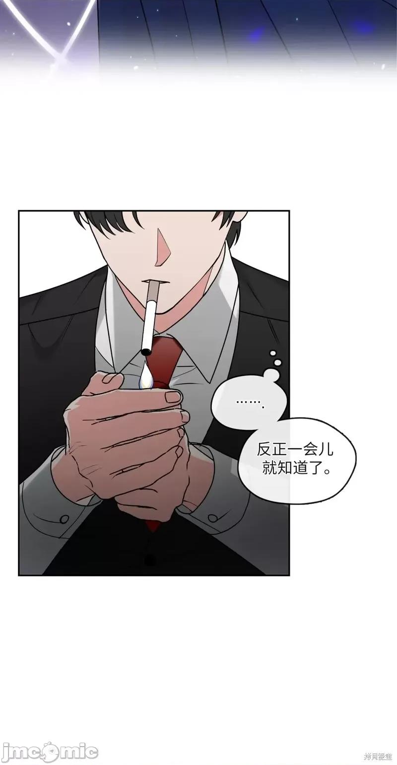 奔向月亮 奔向月亮第23话.zip 第57页