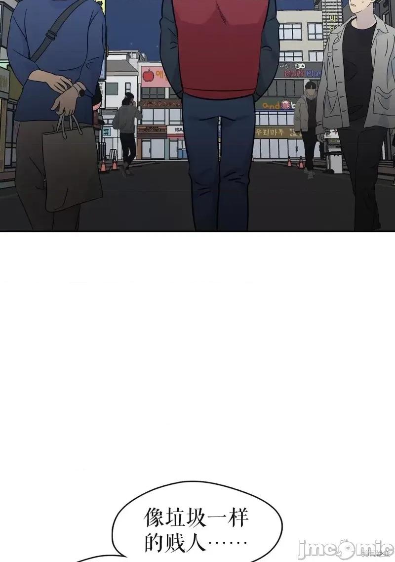 奔向月亮 奔向月亮第24话.zip 第3页