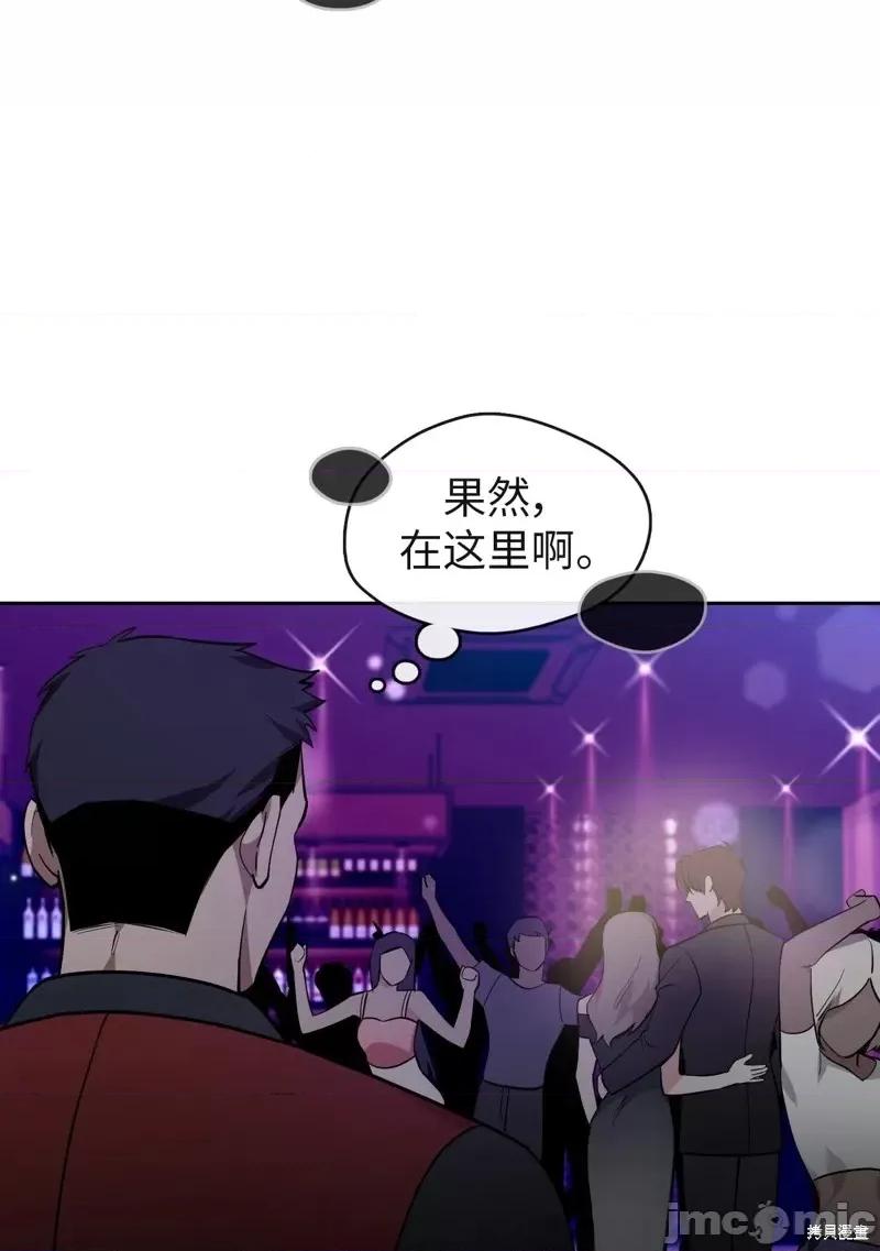 奔向月亮 奔向月亮第24话.zip 第13页