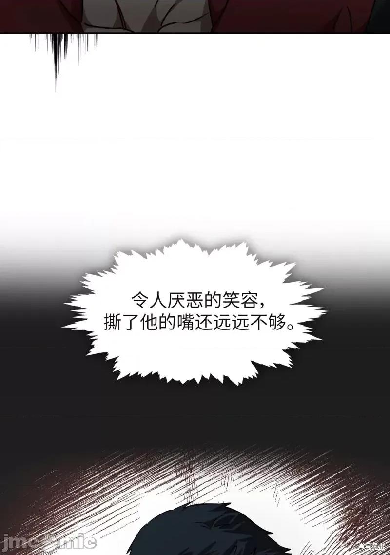 奔向月亮 奔向月亮第24话.zip 第15页