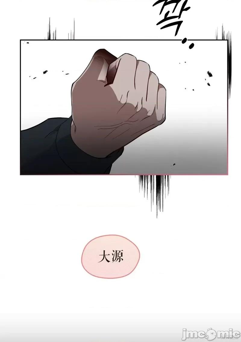 奔向月亮 奔向月亮第24话.zip 第17页