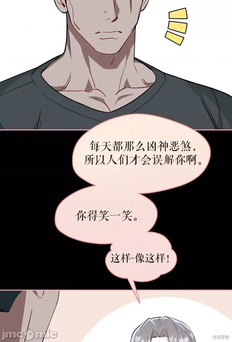 奔向月亮 奔向月亮第24话.zip 第22页