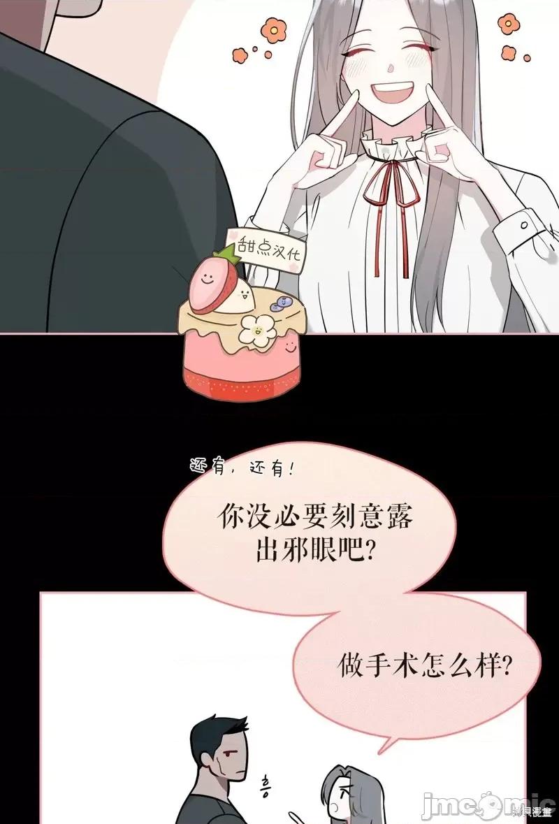 奔向月亮 奔向月亮第24话.zip 第23页