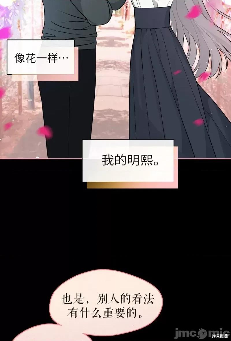 奔向月亮 奔向月亮第24话.zip 第25页