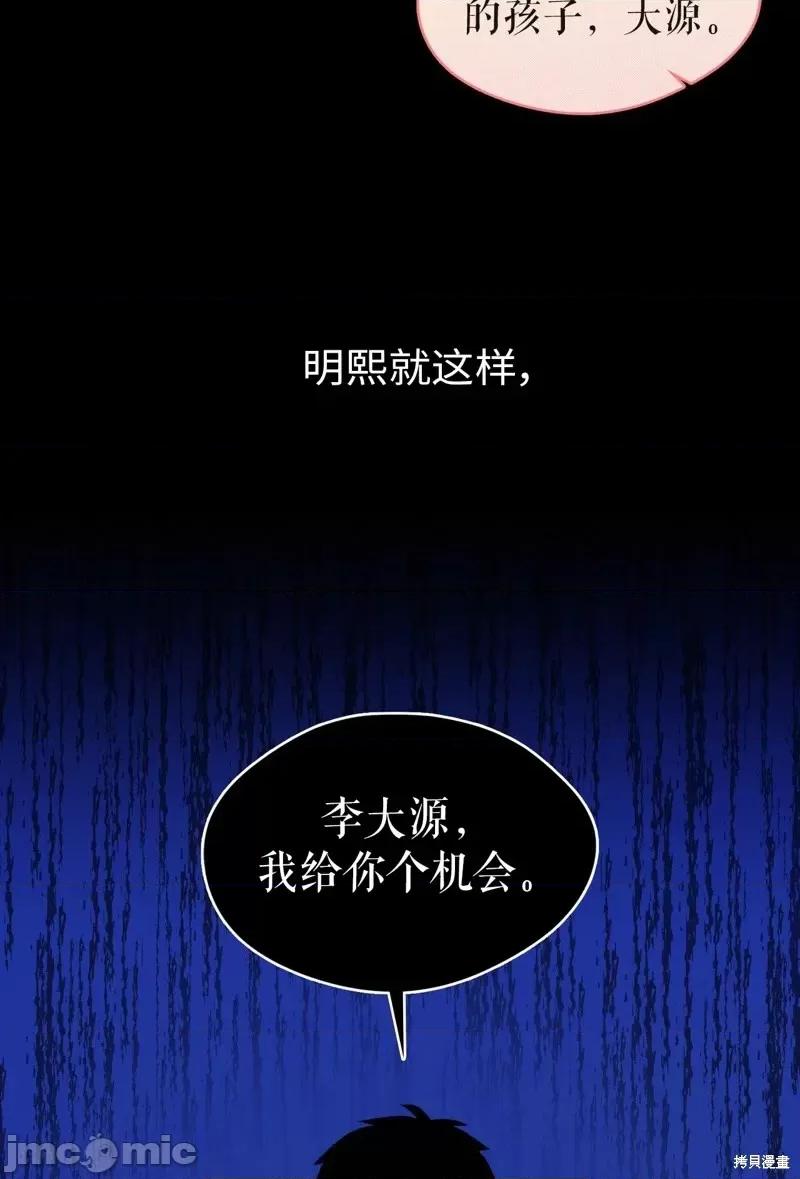 奔向月亮 奔向月亮第24话.zip 第27页