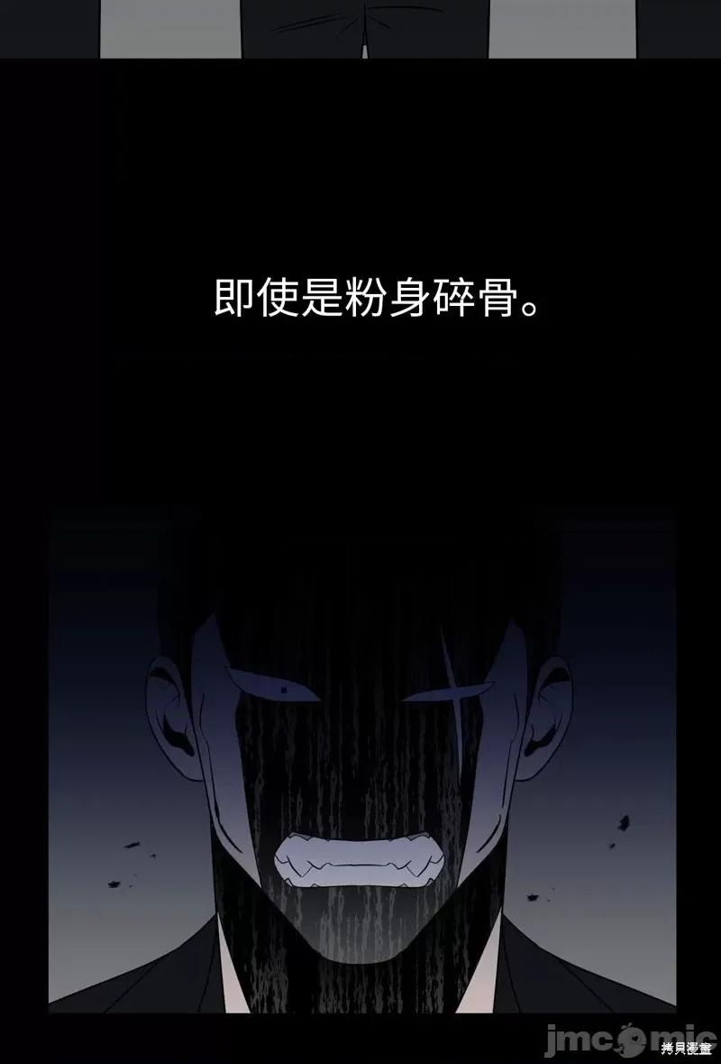 奔向月亮 奔向月亮第24话.zip 第30页