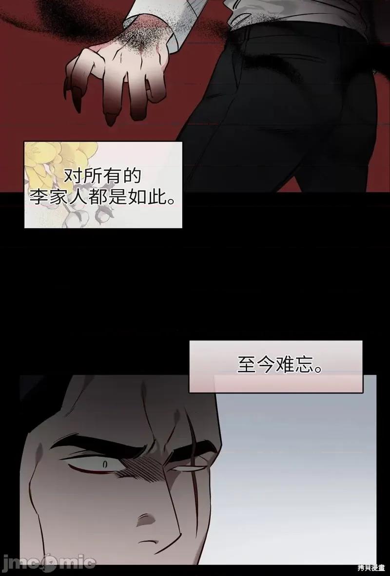 奔向月亮 奔向月亮第24话.zip 第33页
