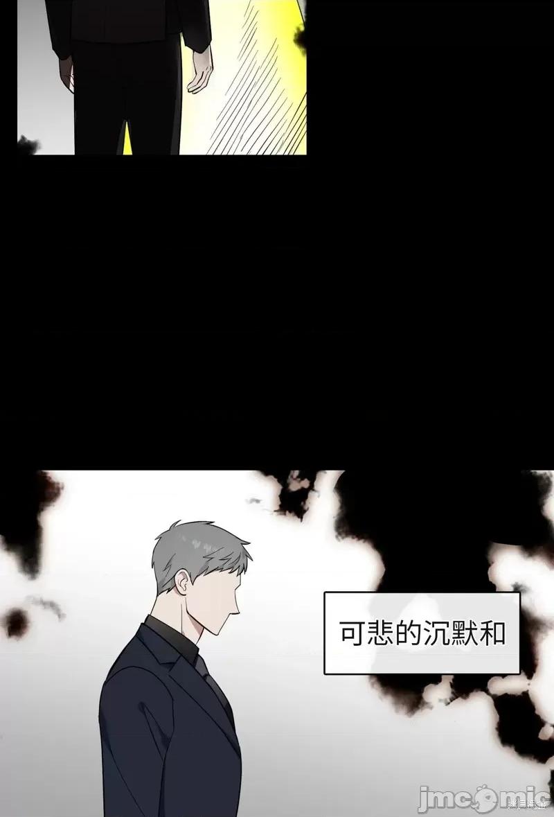 奔向月亮 奔向月亮第24话.zip 第35页
