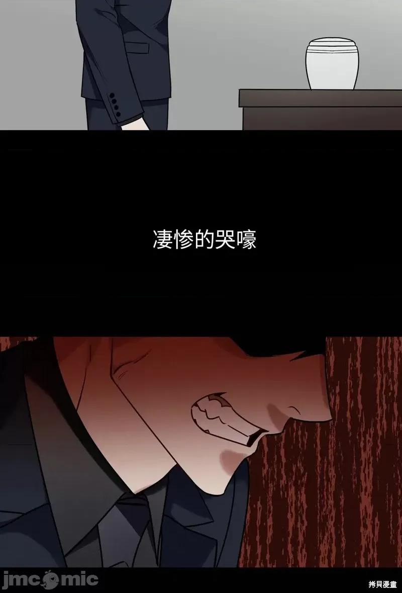 奔向月亮 奔向月亮第24话.zip 第36页