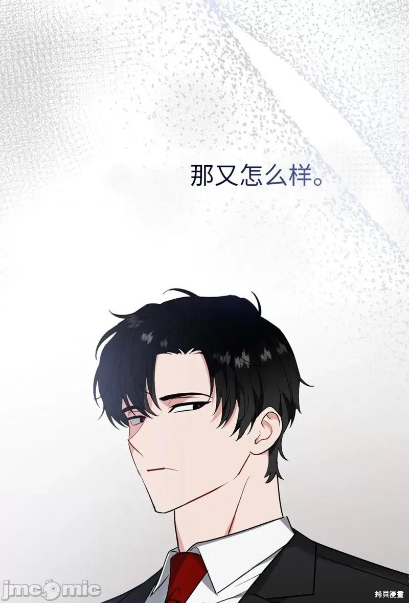 奔向月亮 奔向月亮第24话.zip 第39页