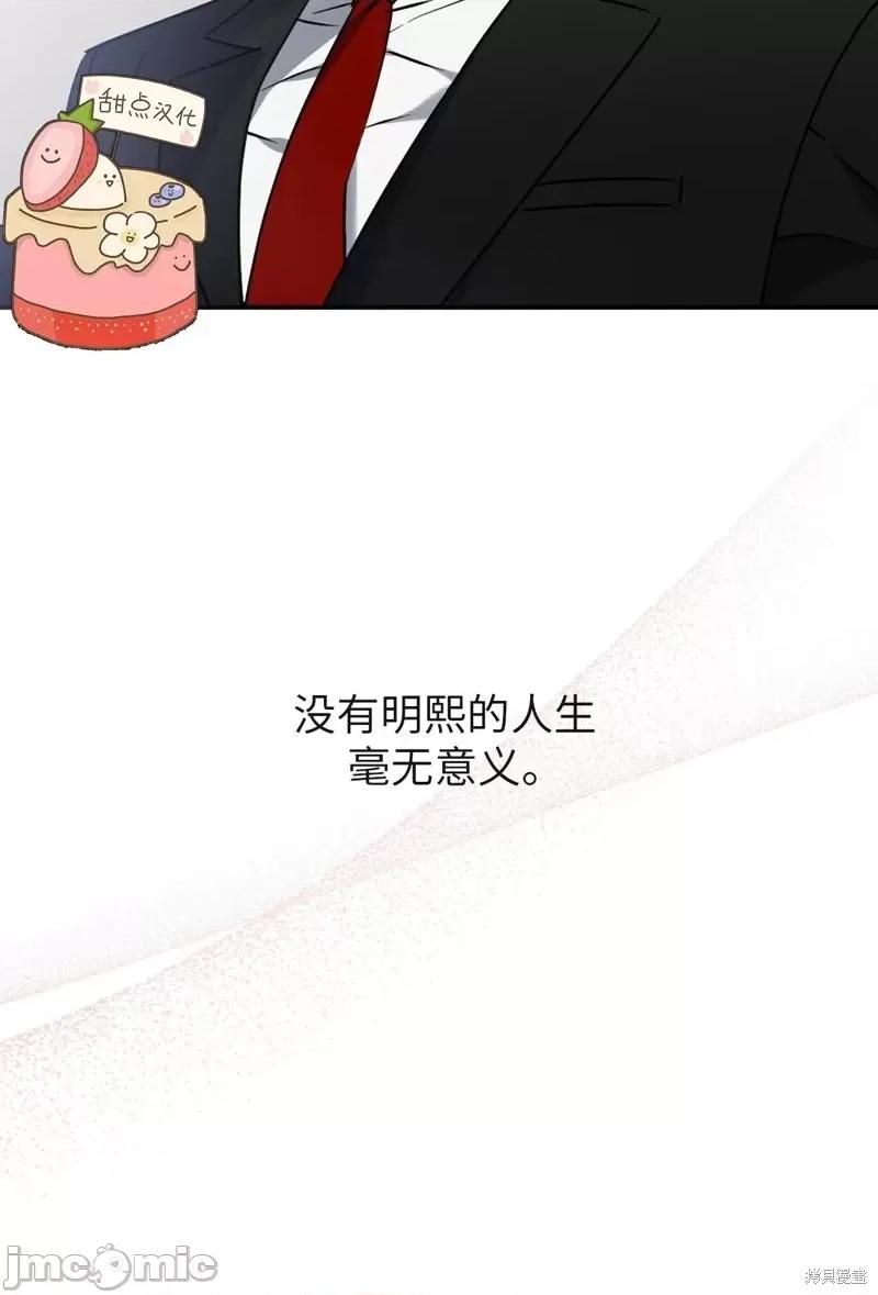 奔向月亮 奔向月亮第24话.zip 第40页