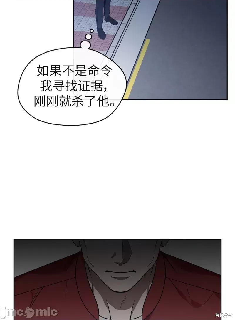 奔向月亮 奔向月亮第24话.zip 第43页