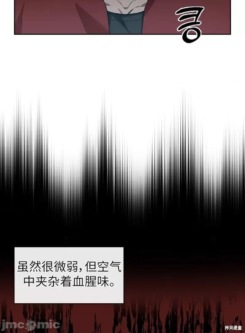 奔向月亮 奔向月亮第24话.zip 第44页