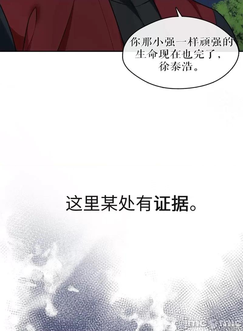 奔向月亮 奔向月亮第24话.zip 第47页