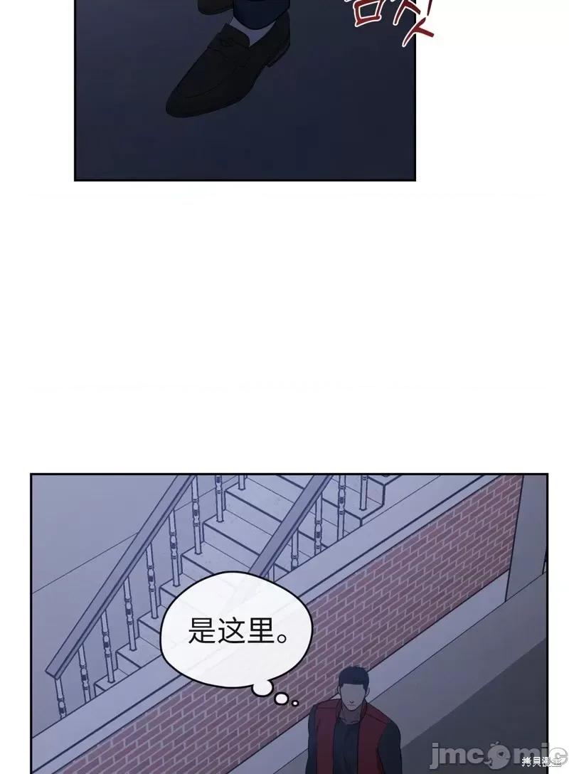 奔向月亮 奔向月亮第24话.zip 第51页