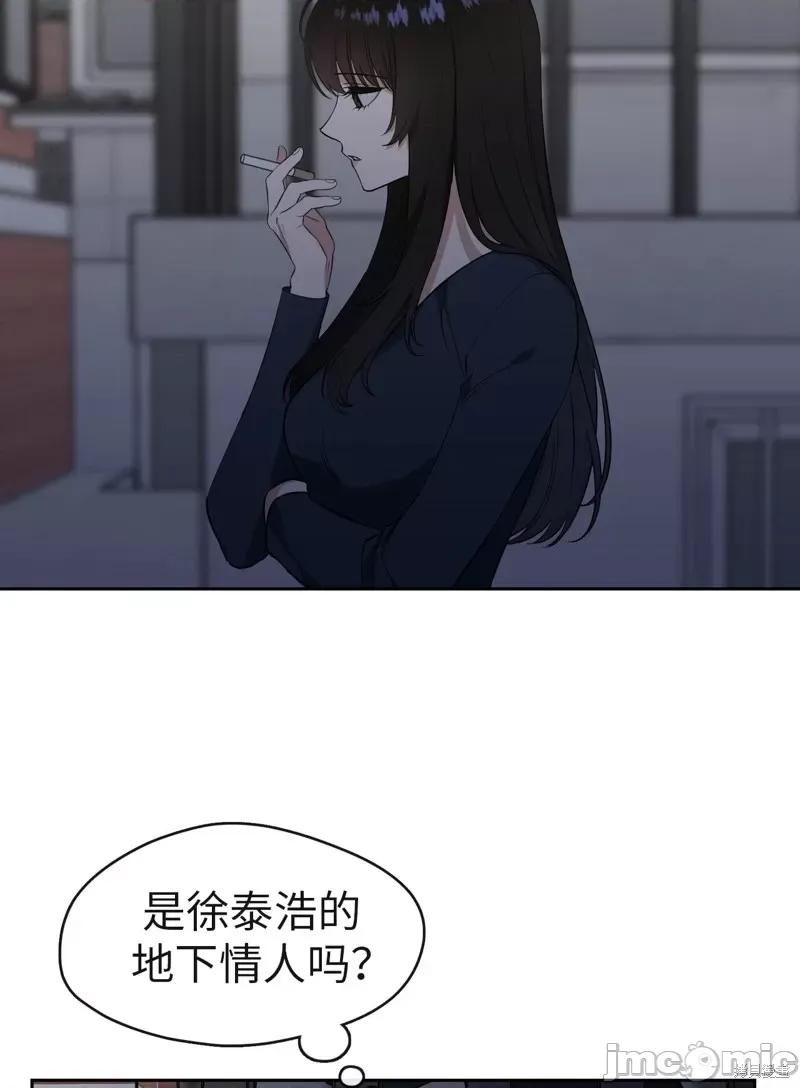 奔向月亮 奔向月亮第24话.zip 第54页
