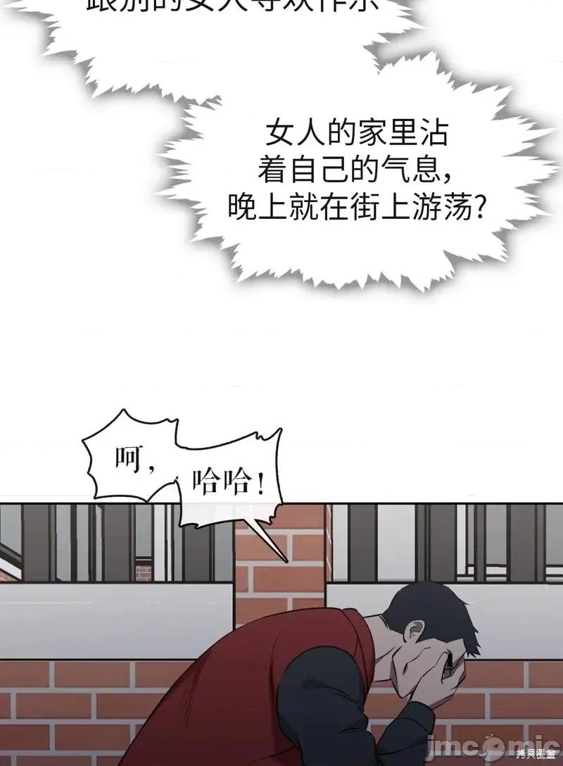 奔向月亮 奔向月亮第24话.zip 第56页