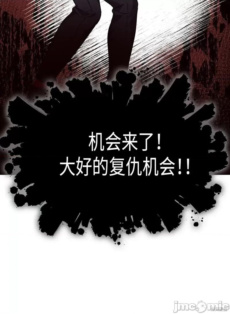 奔向月亮 奔向月亮第24话.zip 第59页
