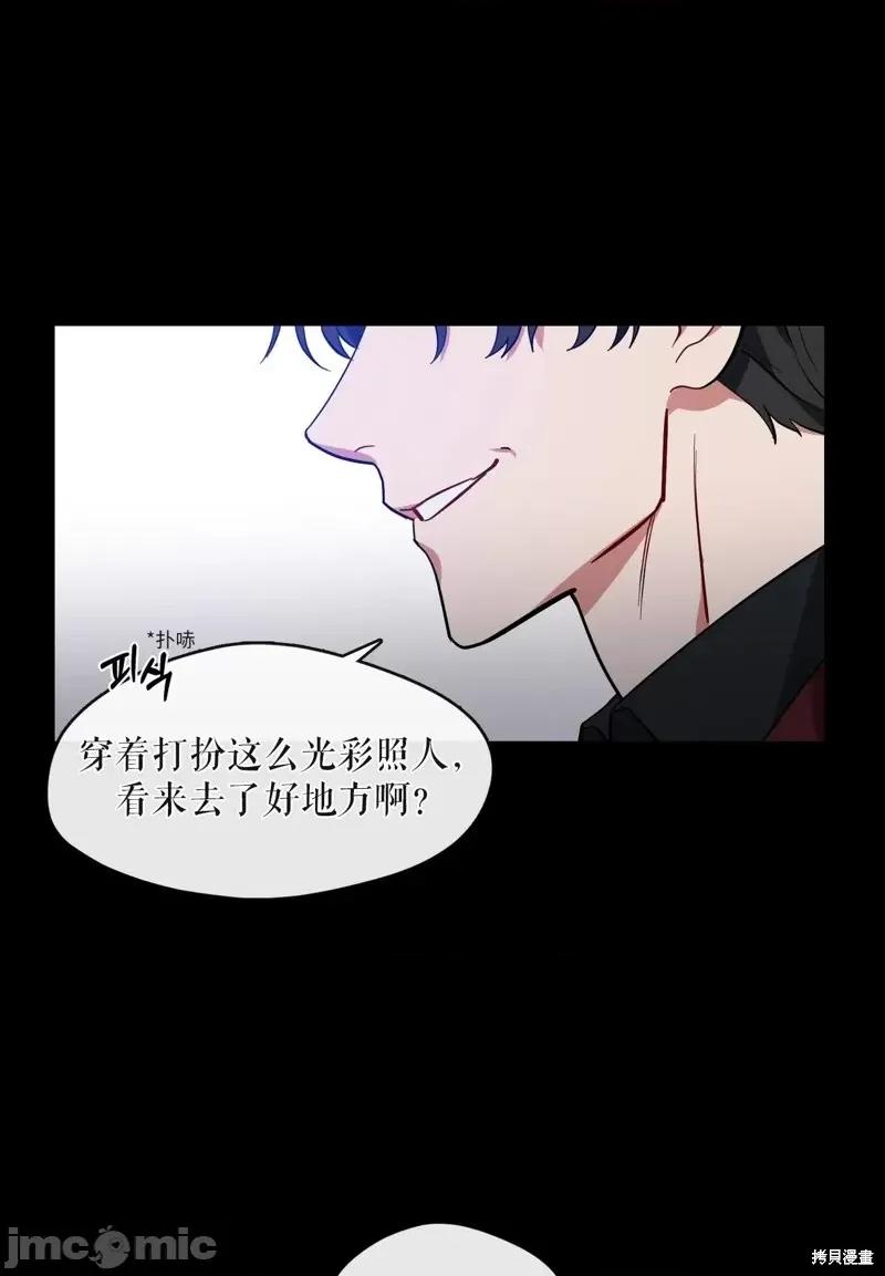 奔向月亮 奔向月亮第25话.zip 第4页