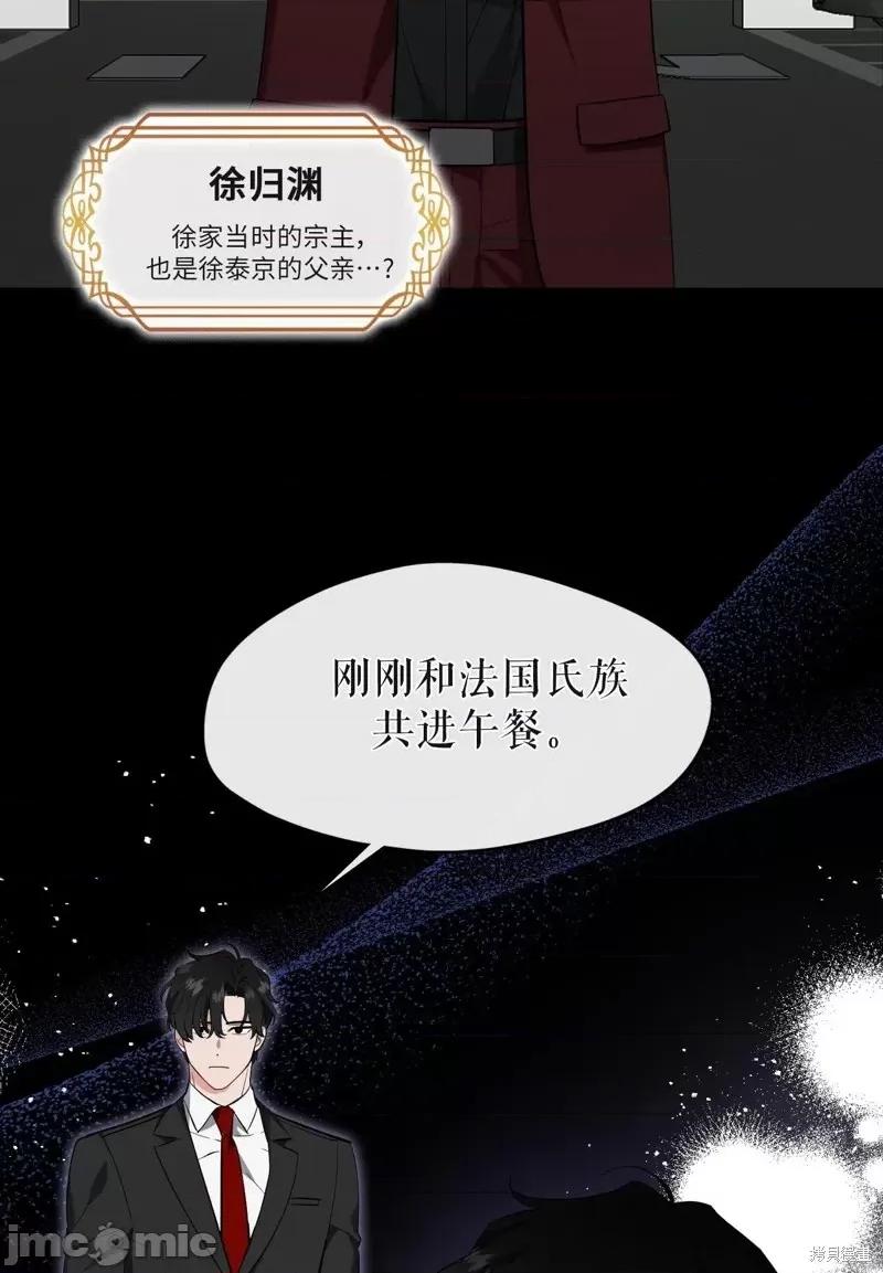 奔向月亮 奔向月亮第25话.zip 第6页