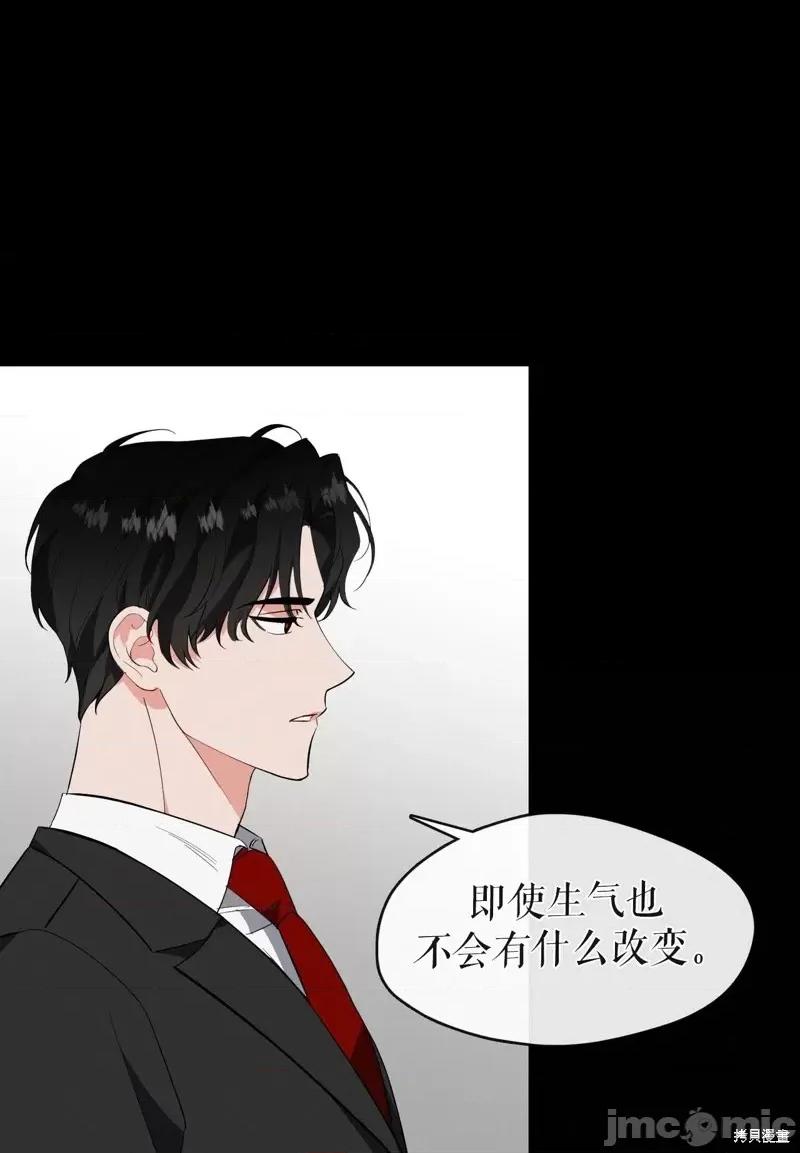 奔向月亮 奔向月亮第25话.zip 第13页