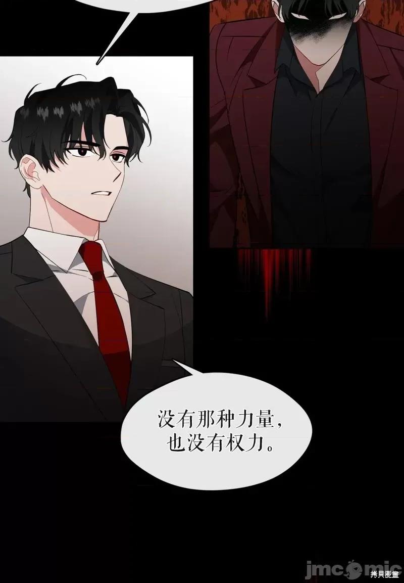 奔向月亮 奔向月亮第25话.zip 第18页