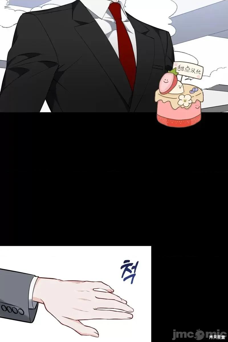 奔向月亮 奔向月亮第25话.zip 第23页