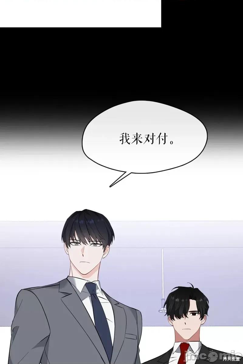 奔向月亮 奔向月亮第25话.zip 第24页