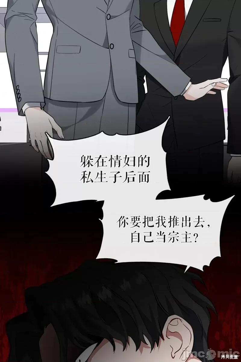 奔向月亮 奔向月亮第25话.zip 第25页