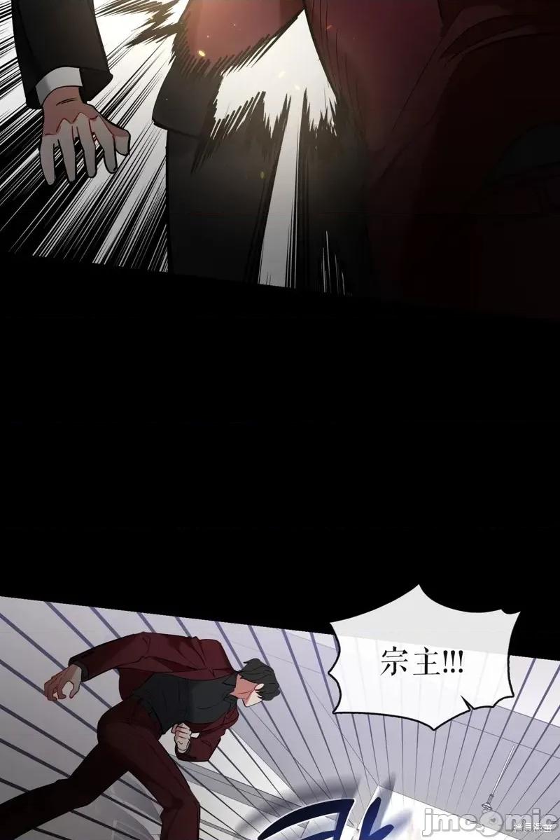 奔向月亮 奔向月亮第25话.zip 第29页