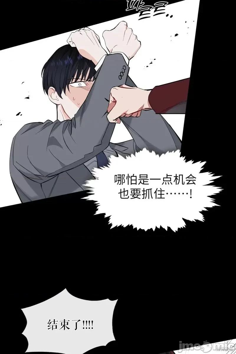 奔向月亮 奔向月亮第25话.zip 第33页