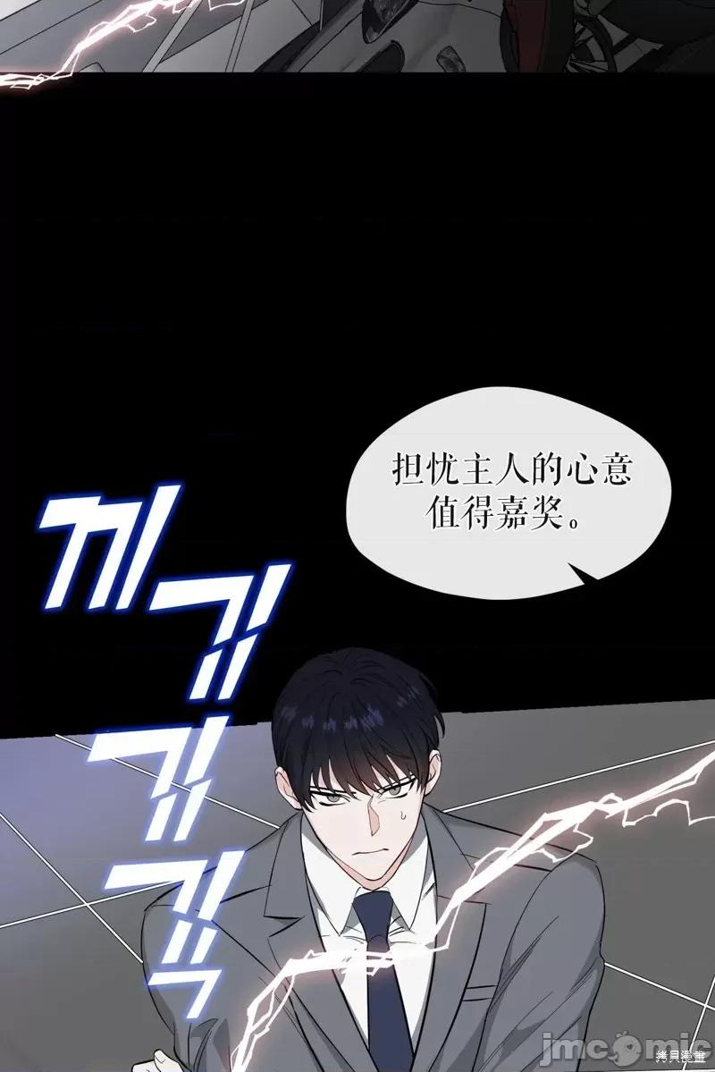 奔向月亮 奔向月亮第25话.zip 第36页