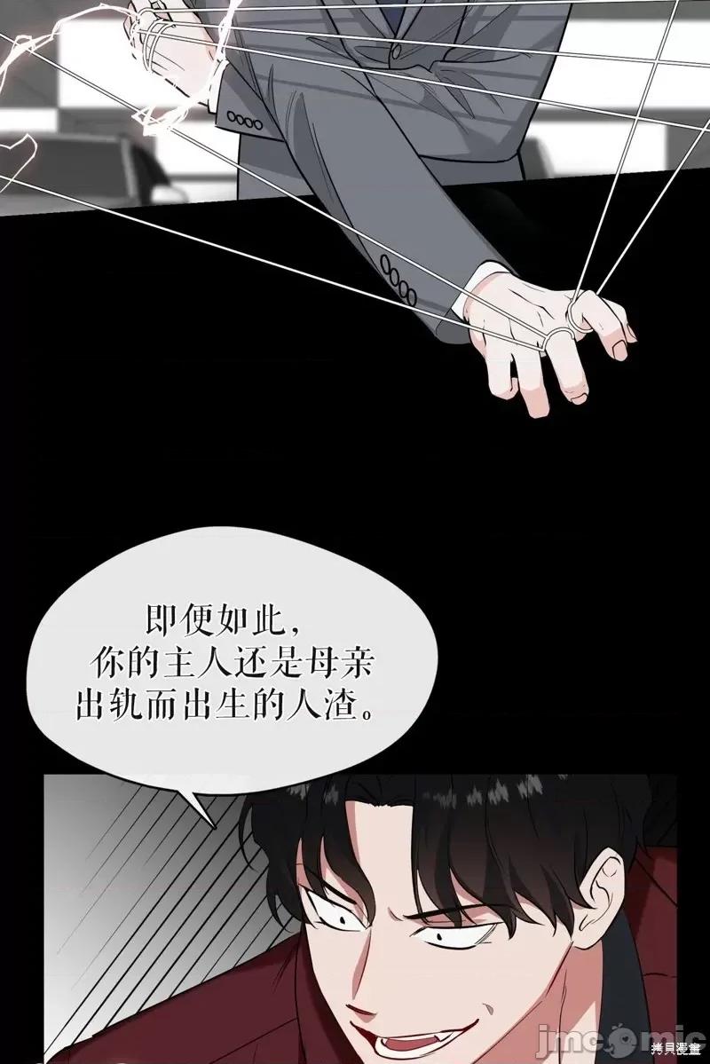 奔向月亮 奔向月亮第25话.zip 第37页